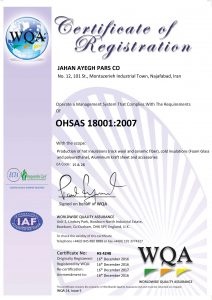 ISO-18001 Page 1-212x300