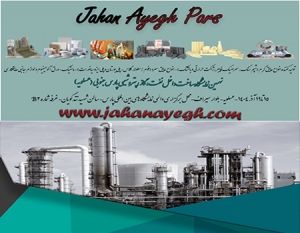 نهمین نمایشگاه نفت و گاز عسلویه 2025