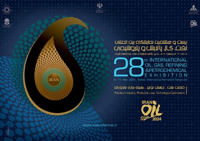 بیست و هشتمین نمایشگاه بین المللی نفت و گاز تهران 2024